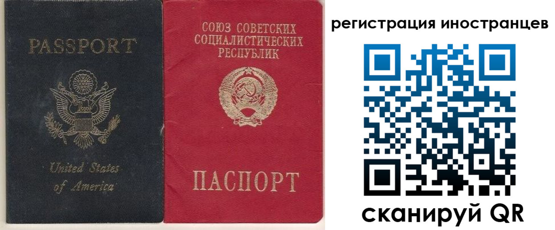 прописка для работы в Ижевске