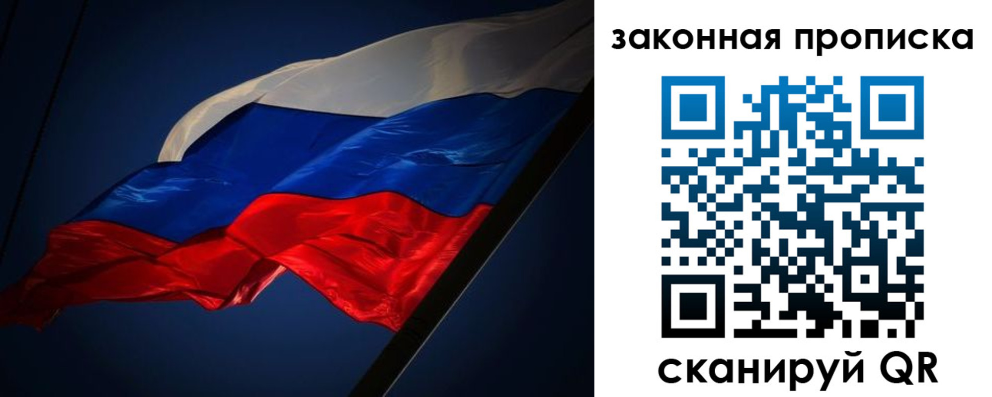 временная регистрация для школы в Ижевске