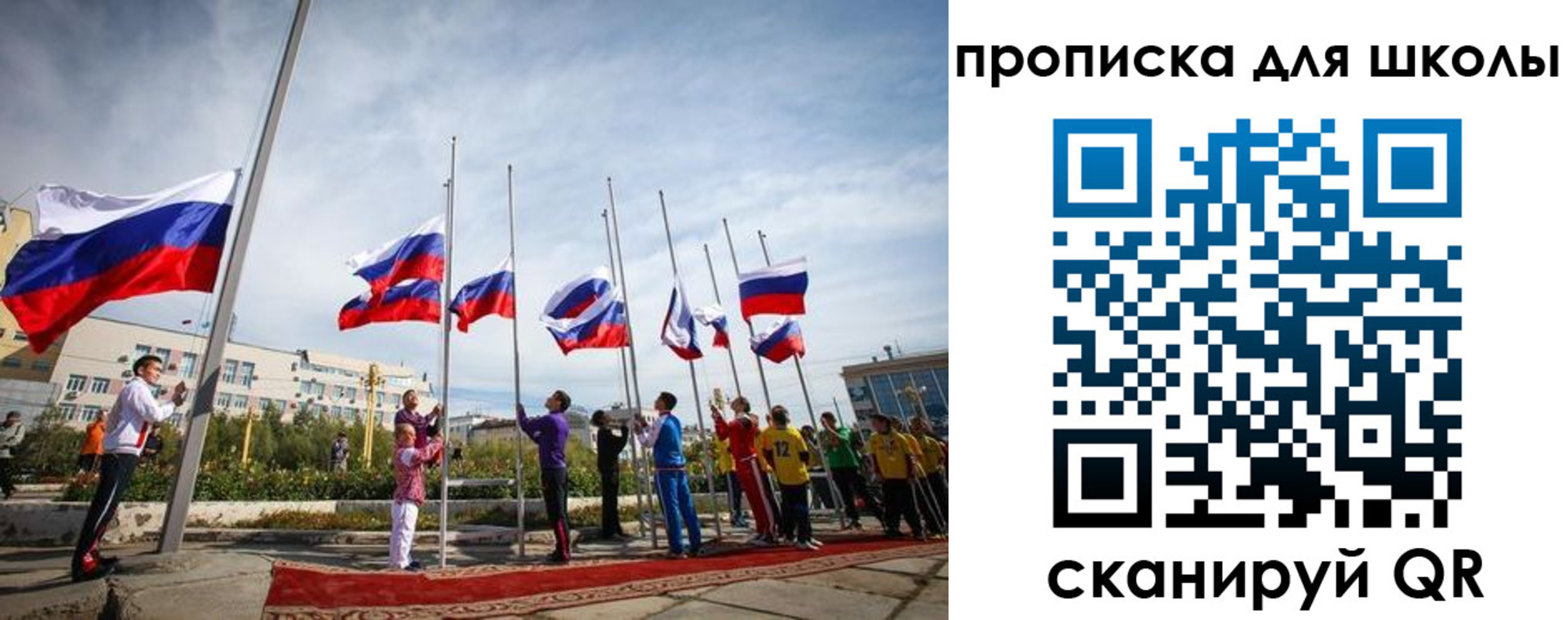 прописка иностранных граждан в Ижевске