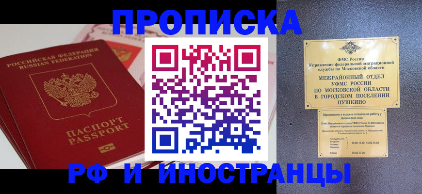 форма 3 в Ижевске