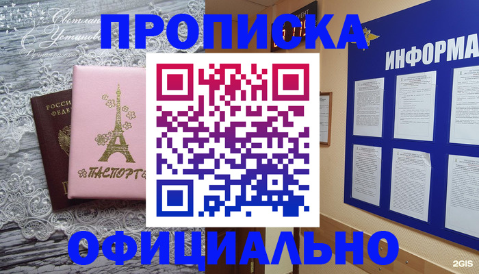 форма 3 в Ижевске